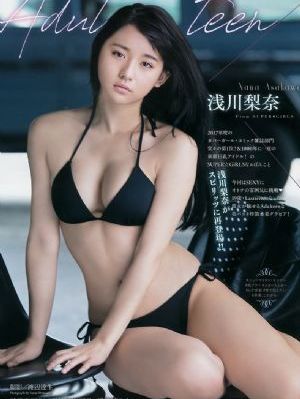 少女日记法剧